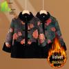 Grandma Kou Thickened Winter Coat with Fleece Lining - Warm for Middle-Aged & Elderly Women, Perfect for Fall & Winter.