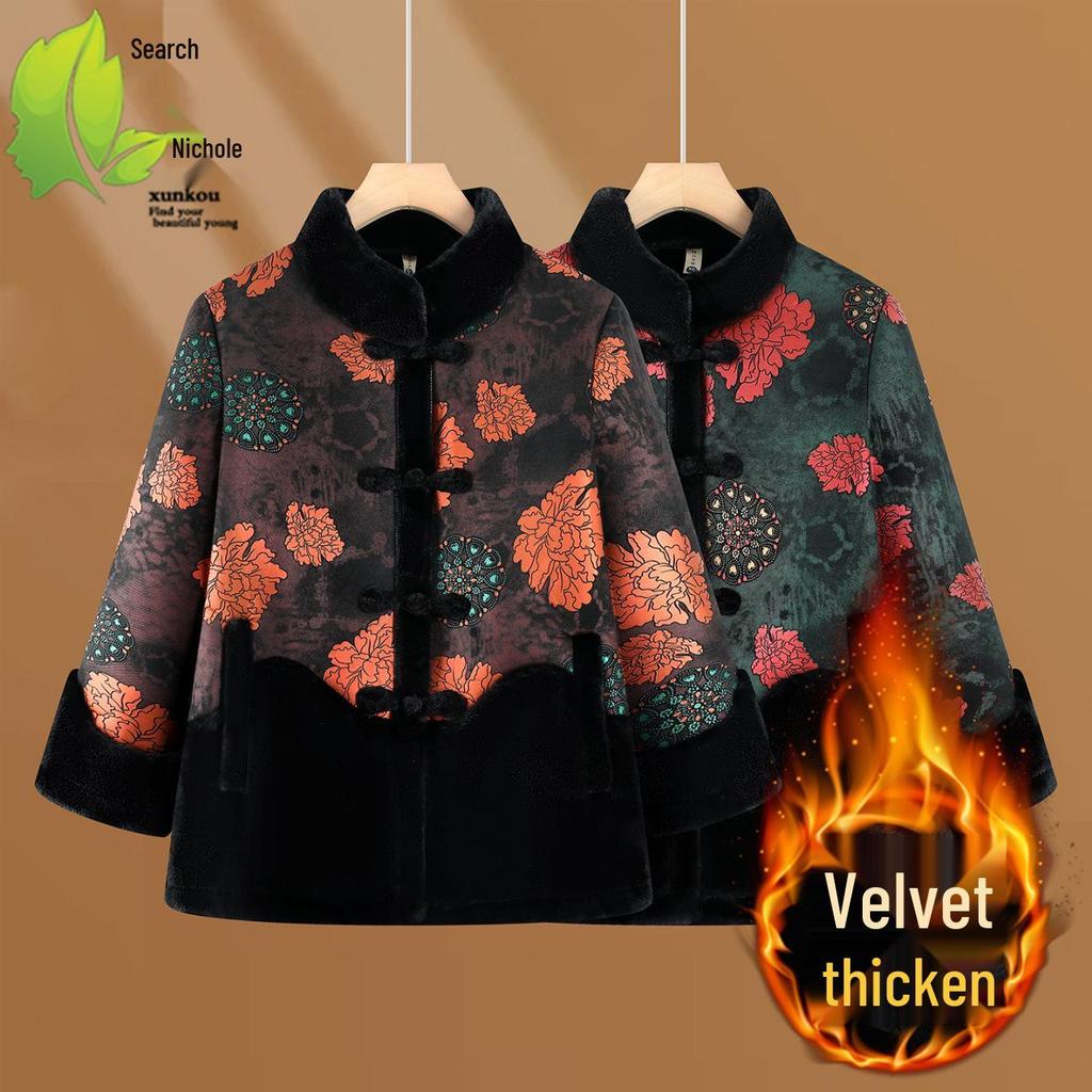 Grandma Kou Thickened Winter Coat with Fleece Lining - Warm for Middle-Aged & Elderly Women, Perfect for Fall & Winter.