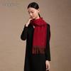Shanghai Story 100% Wool Couple's Scarf & Shawl
