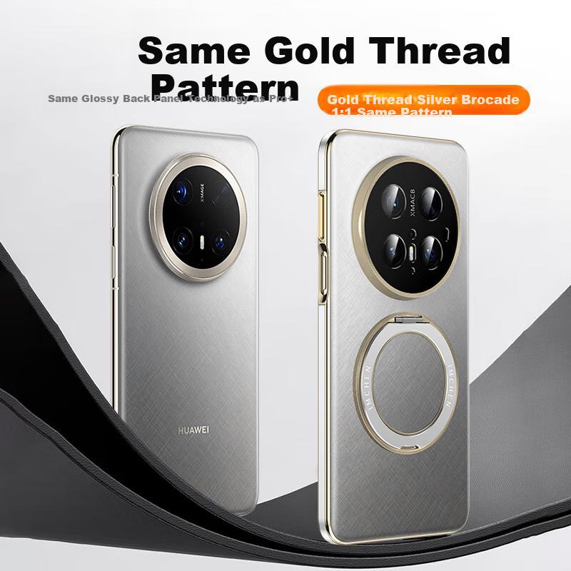 Rotating StandPremium Case for Huawei Mate70 Pro, Protective Cover for Mate70 Pro+, Full Protection Lens, Ultra-Thin Shockproof - Ink Black