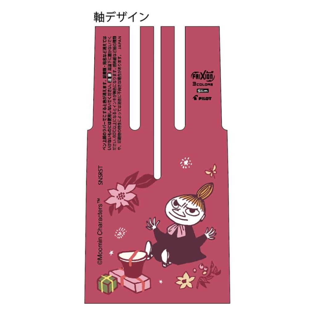 Sunstar Stationery Moomin Multicolor Pen Frixion Ball 3 Slim Little My S4654609