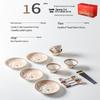 Bailian Japanese Ceramic Camellia 16-Piece Tableware Gift Set