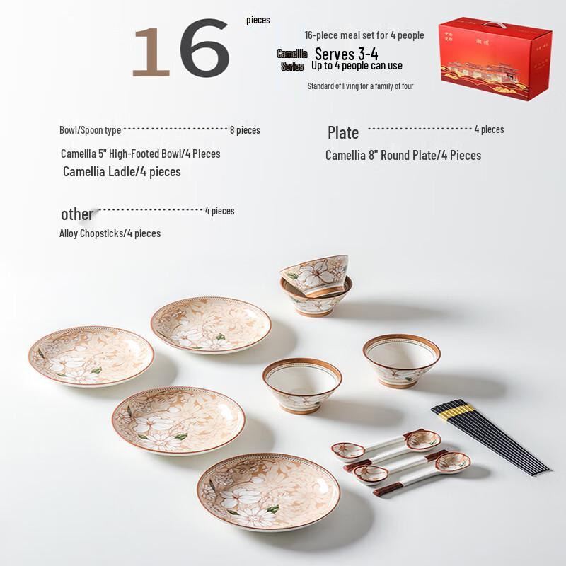Bailian Japanese Ceramic Camellia 16-Piece Tableware Gift Set