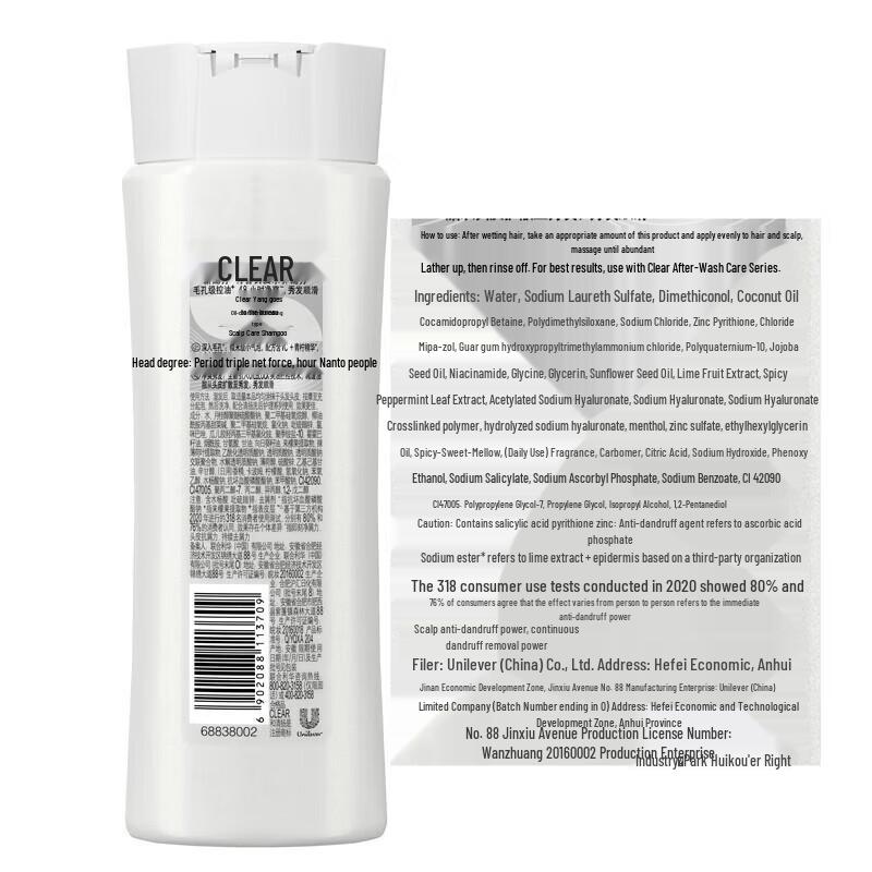 Clear Ice Cool Anti-Dandruff Oil Control Shampoo Set