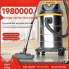 High-Suction Industrial Vacuum Cleaner: Home & Industrial Use, Wet/Dry, Integrated Mop, Dual-Use.