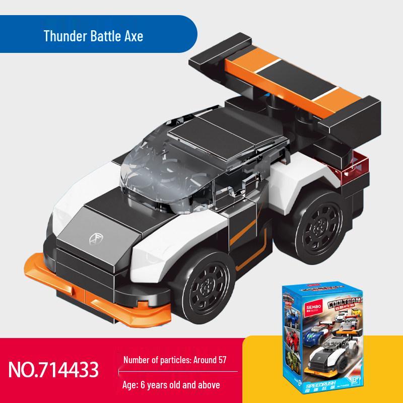 Sheng Bao High-Speed Racing: Wind Blade Meteor Supercar Model - Children s Assembly Toy