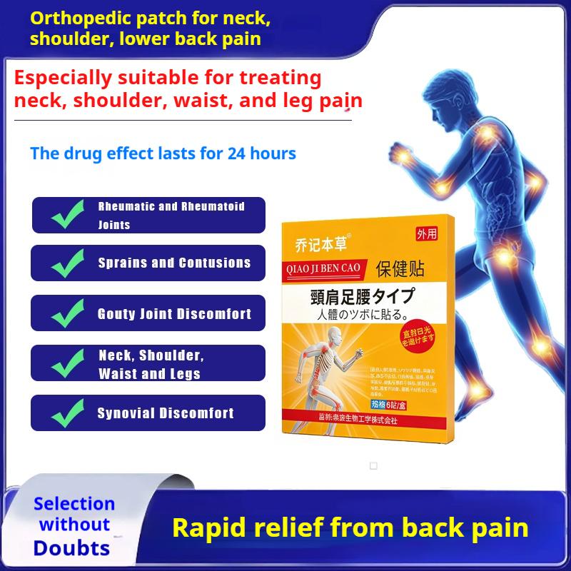 Neck, Back & Shoulder Pain Relief Patches  Nanotechnology Tape, Hypoallergenic Material  6 Patches Per Pack