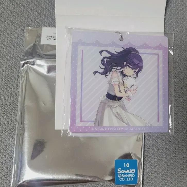 

Pseka Sanrio Keyring Sell