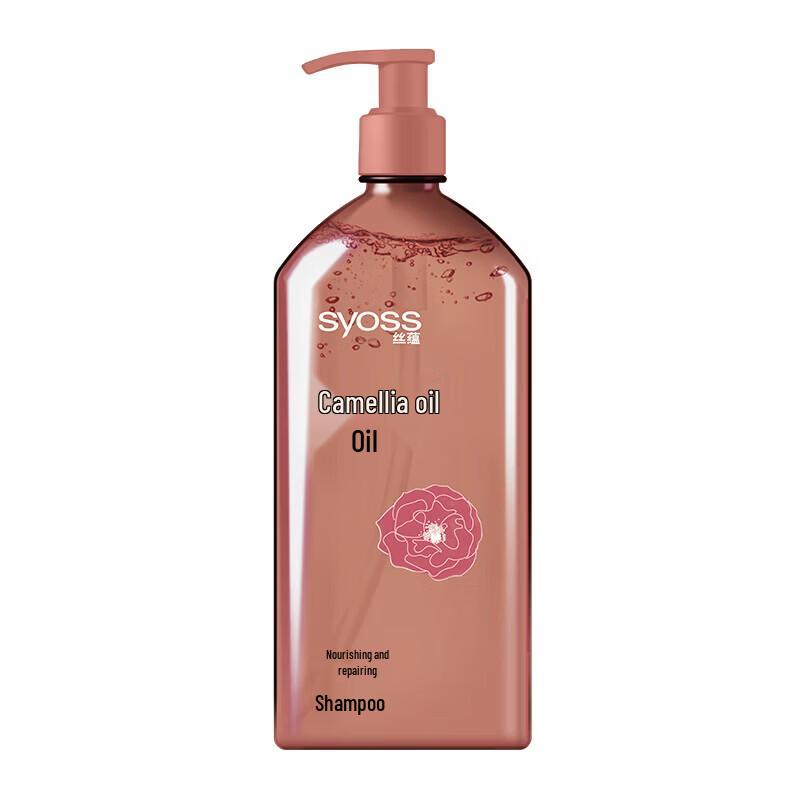 Syoss Nourishing Repair Shampoo