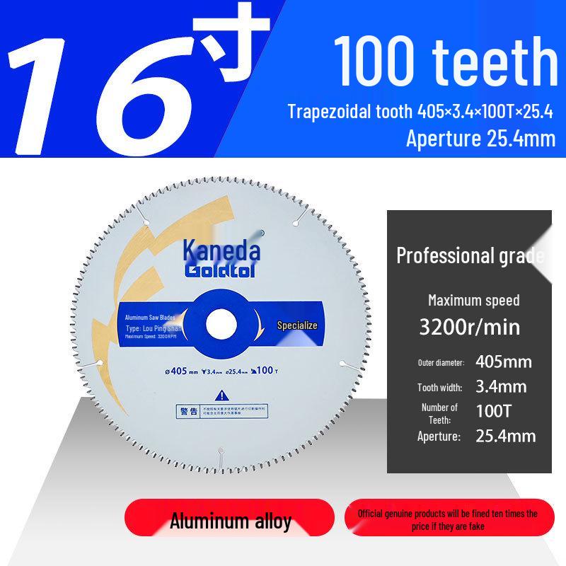 Jindian Professional Aluminum Alloy Saw Blade - 7, 10, 12 inch, 120 Teeth for Cutting Aluminum Profiles
