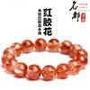 Natural Red Phantom Quartz Bracelet Handmade Beaded Jewelry Women Men Boho Chic Gift