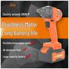 12V Brushless Cordless Impact Wrench CN Plug (adapter Included)