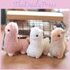 Charming And Soft Alpaca Plush Keychain With Ultra-soft Short Plush Material