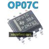 5pcs OP07 OP07C OP07CDR SOP8 Operational Amplifier  Low Noise Bipolar Op Amp