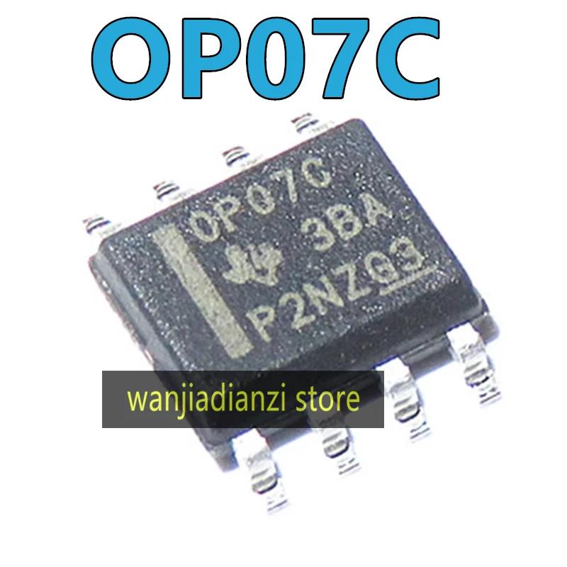 5pcs OP07 OP07C OP07CDR SOP8 Operational Amplifier Low Noise Bipolar Op Amp