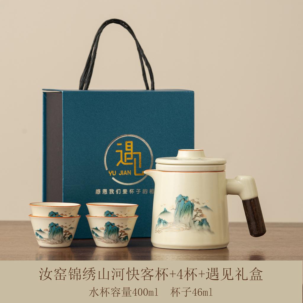 Light Luxury Portable Travel Tea Set Chinese Tea Separation Express Cup Set Outdoor Car Camping Special Tea Set