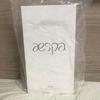 [USED] Aespa Penlight Ver.2 Official Cheering Stick
