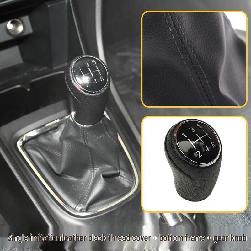 Gear Shift Lever Dust Cover & Protection Sleeve for Changan Suzuki Alsvin