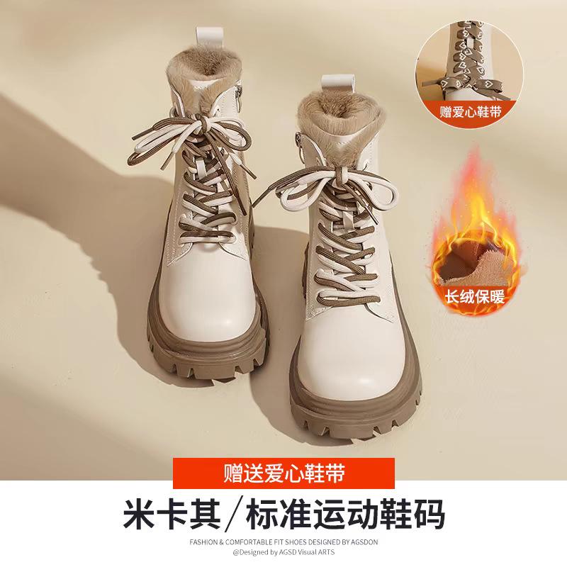 

Женские зимние ботинки 2025 новая осень и зима с набивным утолщением ботинки Мартина на толстой подошве короткие ботинки нескользящая Северо-восточная хлопковая обувь 40