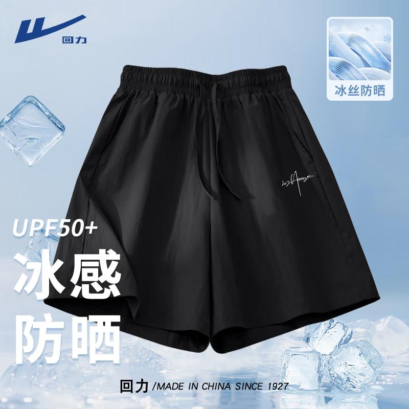 Warrior Women s Lightweight Breathable Sports Shorts XL