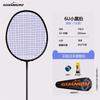 Ultra Light Carbon Badminton Racket 72g 4U/6U Professional Training Racquet Adults Beginners Intermediate Players
