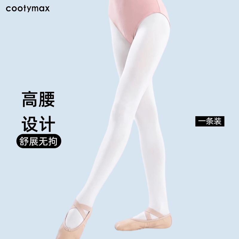 COOTYMAX Kids White Dance Tights S белый