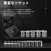 72-Piece Socket Wrench Set, Precision Tool Set, DIY Tool Set, 6.35mm (1/4 Inch) Drive, Ratchet Wrench, Car Maintenance, Home Tool Set