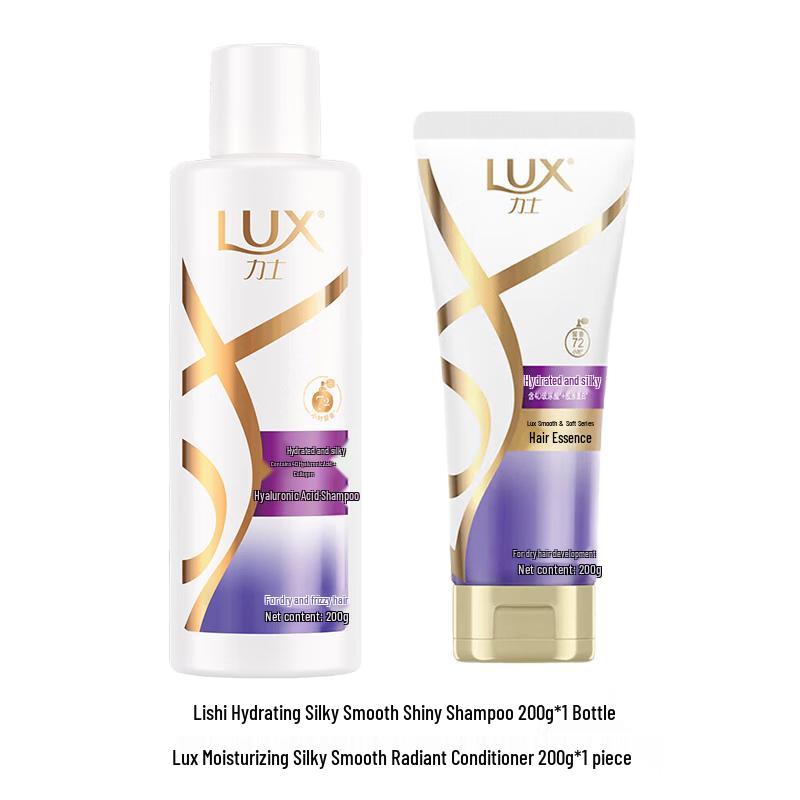 Lux Hydrating & Silky Smooth Hair Care Set