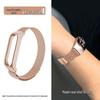 Milanese Magnetic Stainless Steel Strap for Xiaomi Band 7/6/5/4/3 NFC