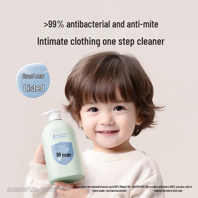 Kangaroo Mommy Baby Laundry Detergent