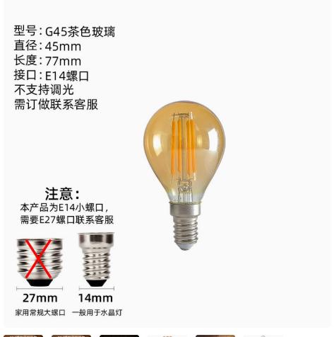 

Light Bulb 4-G45, Amber, 2W (1-Pack) One Size