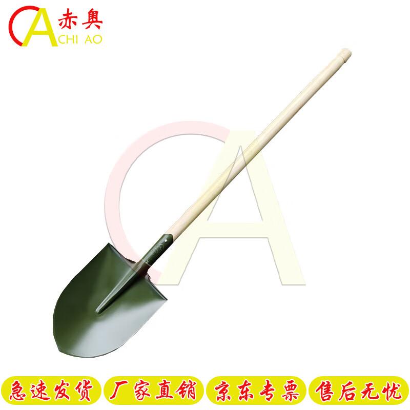 Chiao Emergency & Field Tools