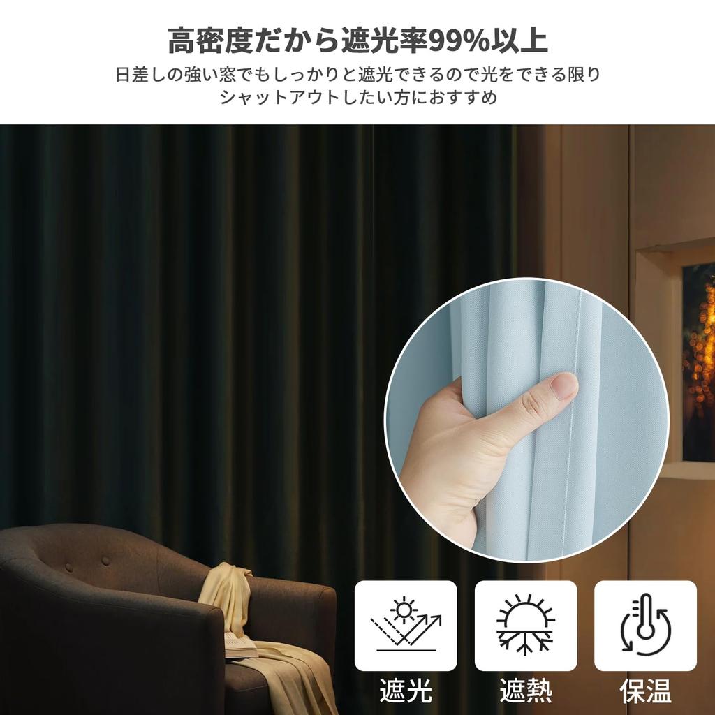 AZRA Level 1 Blackout Set of Cold Solid Suitable for Bedrooms and Living Washable 150cm Wide x 135cm Curtains, Curtains, 4, Soundproof, Thermal,