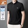 Deerway Men's Ice Silk Breathable Polo Shirt