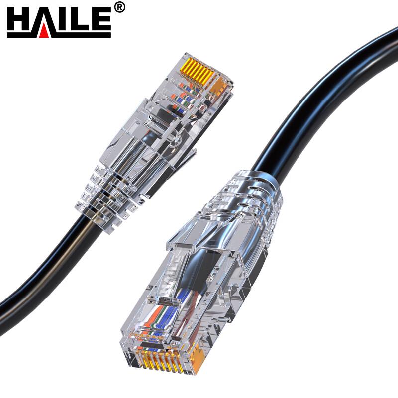 HAILE Ethernet Network Cable