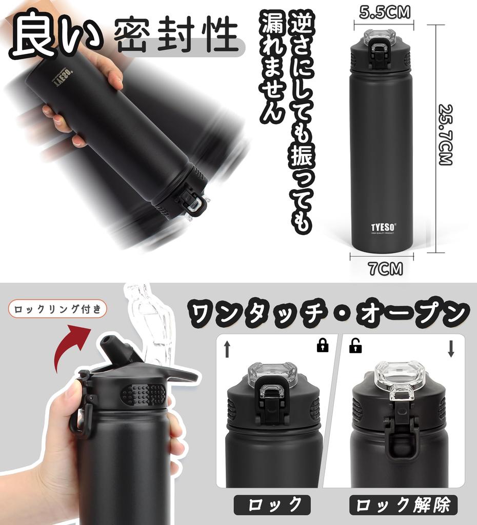 TYESO Stainless Steel Vacuum Insulated Water with Silicone Keeps Drinks Hot or Easy To Direct Wide Stylish for and Adults Bottle, 600ml/750ml,