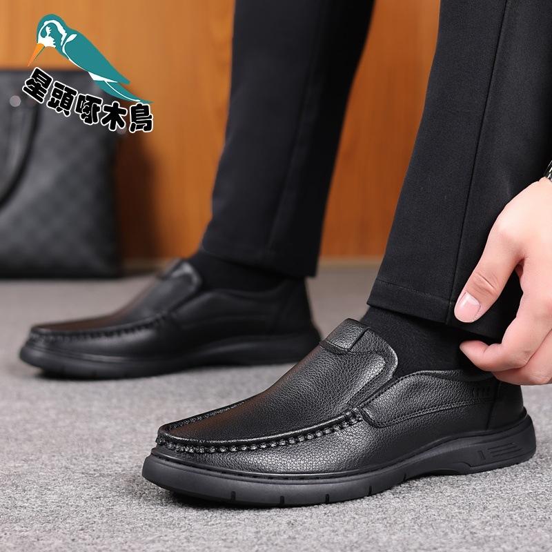Men's Shoes 2025 Autumn Casual Leather Shoes Men's Soft-soled Non-slip Middle-aged and Elderly Shoes Business Leather Shoes