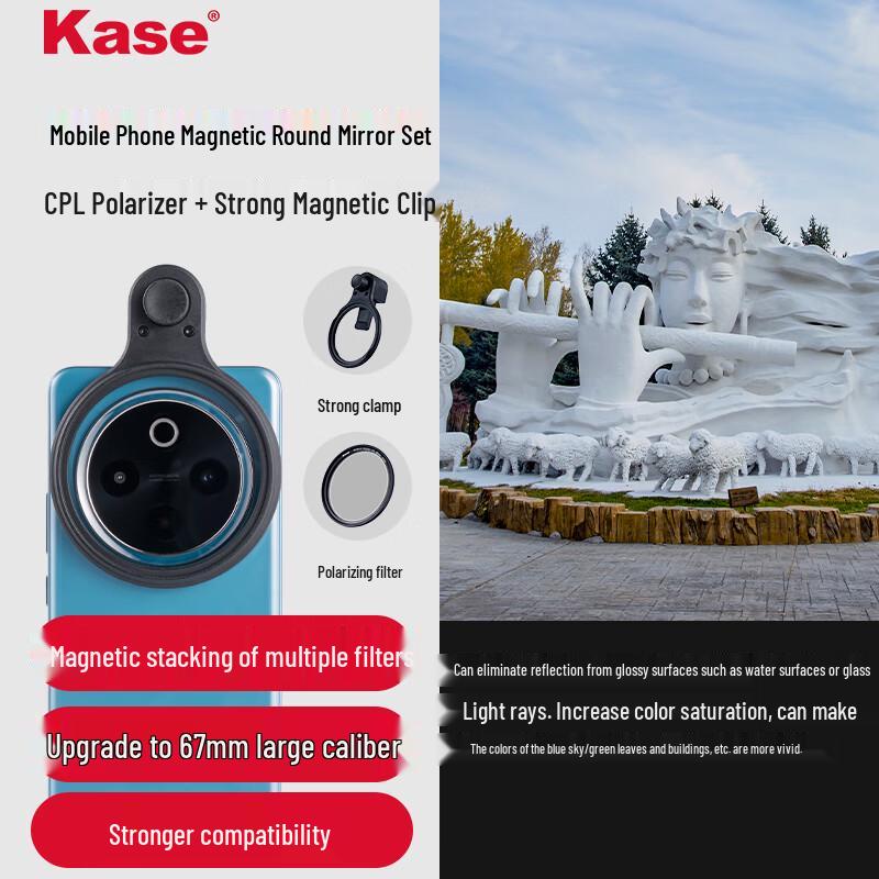 Kase Magnetic CPL Mobile Phone Filter Kit 67mm