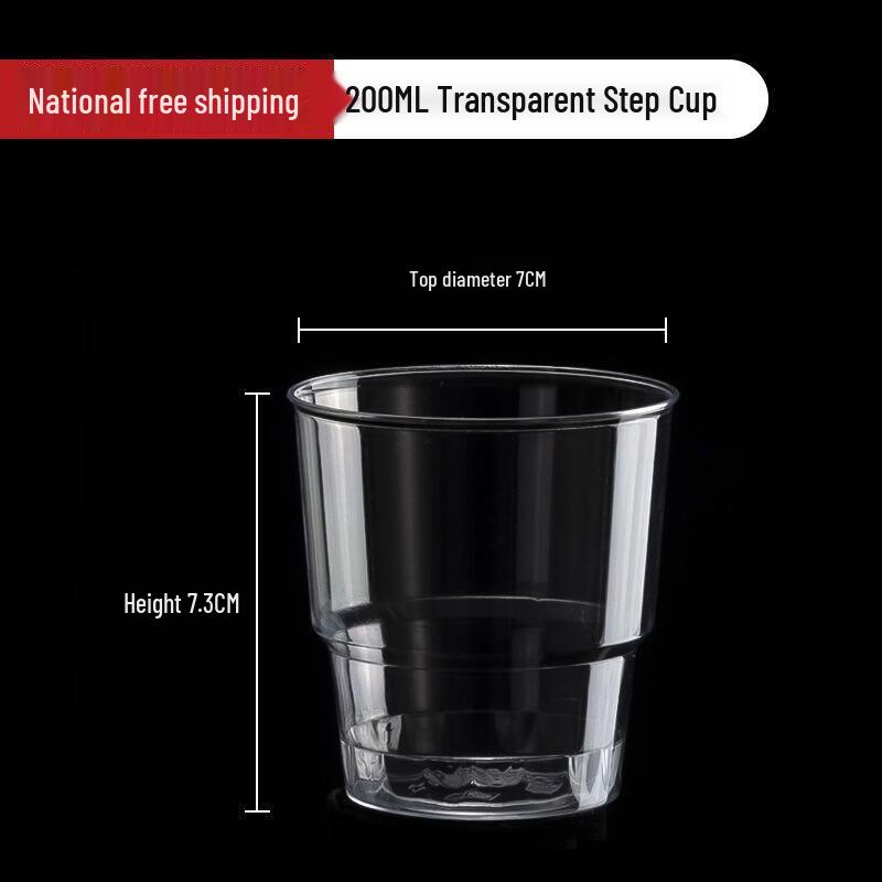 Xihe 200ML Disposable Thickened Cups