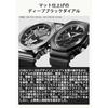 [Casio] G-Shock Watch [Domestic Genuine Product] Environmentally Friendly Materials GM-2100LXB-1AJF Men's Black