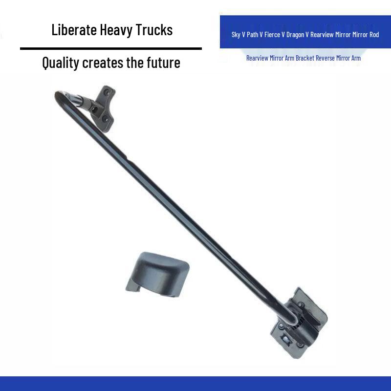 Rearview Mirror Stem Bracket - Compatible with Qingdao Jiefang, TianV, TuV, HanV, LongV Trucks