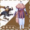 Spot cosplay oblečení pro muže, Yao Li Xiaoyao cos oblečení, Xianjian Qixia paruka boty plná sada
