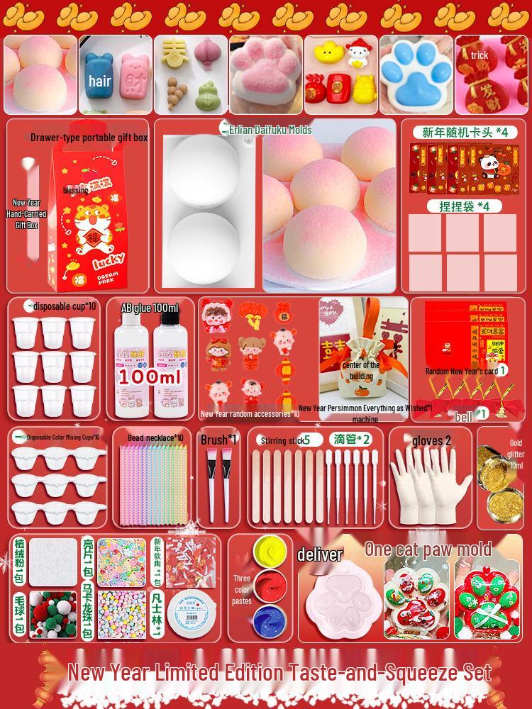 

Новогодний лимитированный силиконовый набор для DIY: Детская игрушка для снятия стресса