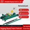Hugong Horizontal Car Jack - Safe, Labor-Saving, Professional Tool (2T/3T/5T)