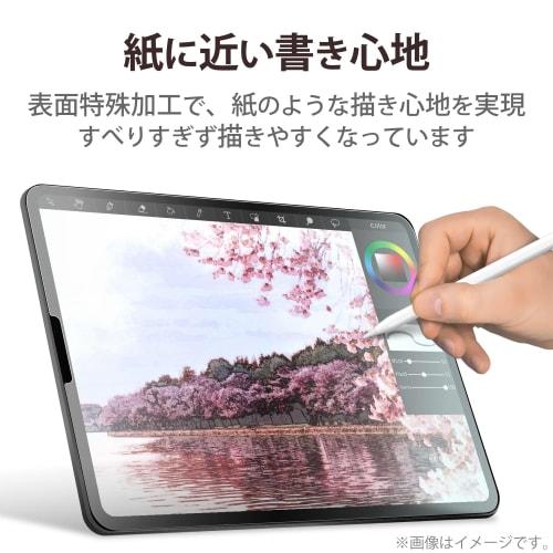 ELECOM iPad Pro 11 4th/3/2/1st generation (2022/2021/2020/2018) iPad Air 5th/4th generation (2022/2020) Protective film Paper texture High quality pap
