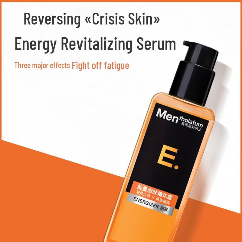 Mentholatum Energy Revitalizing Double Ginseng Hydrating Lotion