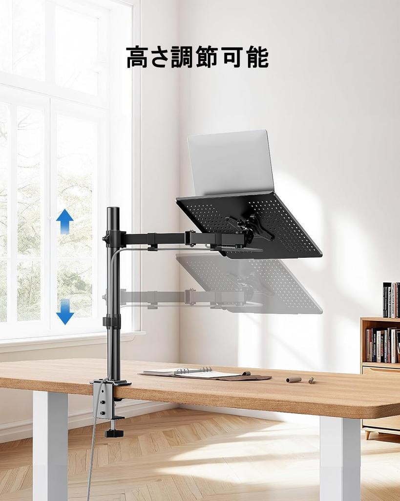 ErGear Laptop lbs Weight with Laptop Tray and Monitor Fits up to Adjustable Height and Laptop Stand with Grommet Mount Arm, 22.2 (10 kg) Capacity,