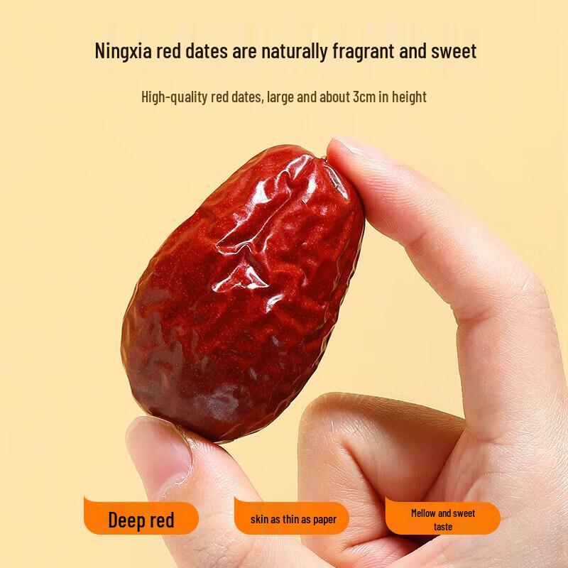 Qi Lixiang Ningxia Red Dates