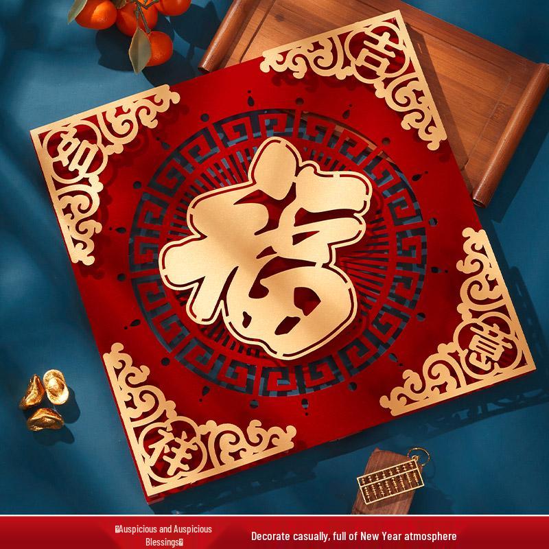 2025 Year of the Snake Fu Magnetic Door Sticker: Large Flocking Cloth Decor for New Year Entrance