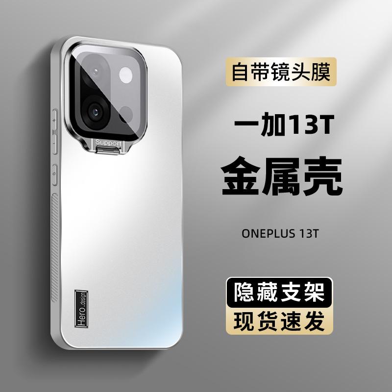 Applicable To the New OnePlus 13T Mobile Phone Case, Dazzling Gold Matte Hidden Lens Holder, OnePlus 13 Protective Case, Full Anti-drop.